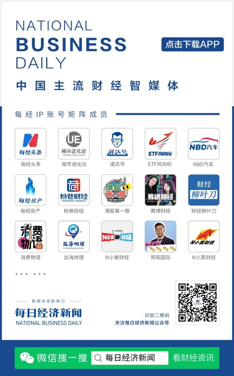 APP窗口乱跳转,工信部出手:要求企业立即自查整改,将对违规APP予以约谈、通报、下架