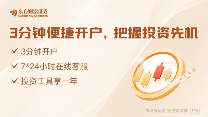 上半年我国芯片日均产量超15亿块 高端芯片大爆发