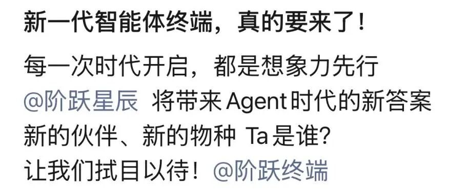 “AI手机”产业链大消息！AI智能体落地提速